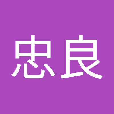 精神病なって嫌になるこもある
でも自分の人生をいかに素晴らしく出来るか！！考える
それが１番自分が生きた証になるように。力強く生きる
本当は俺だって弱い
でも自分を鼓舞しなきゃ守りたいものも守れやしない
自分が自分がと思ったけど
結局もちつもたれつかぁー（笑）
もっとカッコイイ男になるぞ！