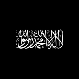 COD061425's profile picture. From Maghrib to Delhi, From Shaam to Yemen!