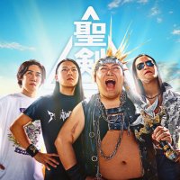 Phantom Excaliver (ファントムエクスカリバー) (@px_official) 's Twitter Profile Photo Phantom Excaliver (ファントムエクスカリバー) (@px_official) 's Twitter Profile Photo