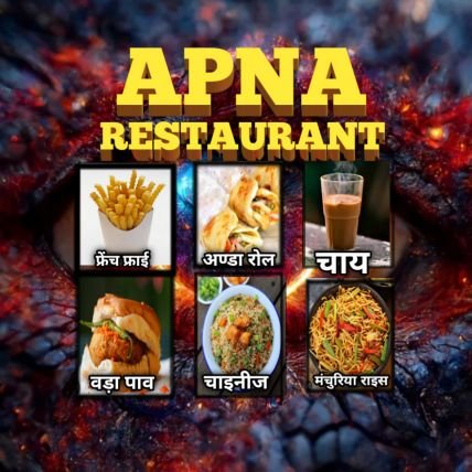 Apna restaurant