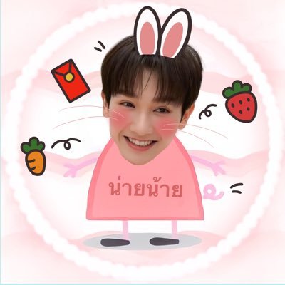 ꔣ @naninenai99 | #นายท่านกรชิต | #𝖨𝖭𝖳𝖮1 | #reviewน่ายน้าย | #น่น้แก้บน | #แปลให้เพื่อนหวีดด้วยกัน |（╹◡╹）