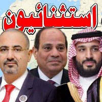 ابو دعدع باكرمان الجنوبي(@KrymanAbw) 's Twitter Profile Photo