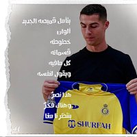 النصرعشق الطفولة🇸🇦بطلة الدوري الاستثنائي 🏆 (@7anan_h_and_b) 's Twitter Profile