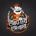 Diamond Harbour People Against Corruption of TMC (@people_dh) Twitter profile photo Diamond Harbour People Against Corruption of TMC (@people_dh) Twitter profile photo