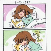 （ののちゃ・のの）高里まゆT, mayu・小説漫画描き☆返信遅れご容赦さんのプロフィール画像