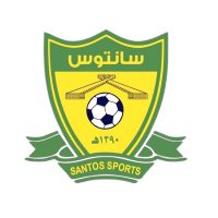 فريق سانتوس الرياضي بمكة (@santos_1390) 's Twitter Profile