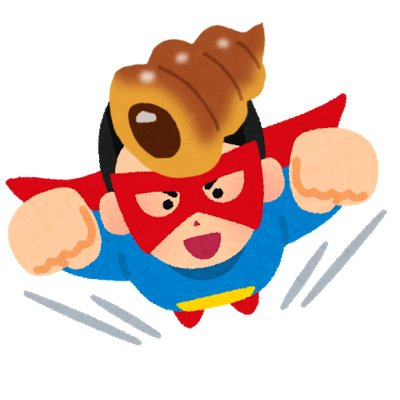 海は深いぞさんのプロフィール画像