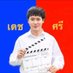 Expelliarmus #ซองแดงแต่งแน่! (kind of slow) (@ttbkpp) Twitter profile photo Expelliarmus #ซองแดงแต่งแน่! (kind of slow) (@ttbkpp) Twitter profile photo