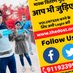 DOST- The Helping Hand Foundation (@bharat24_live) Twitter profile photo DOST- The Helping Hand Foundation (@bharat24_live) Twitter profile photo