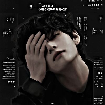 ✧°𝖚 𝖒𝖆𝖐𝖊 𝖒𝖊 𝖋𝖊𝖊𝖑 𝖘𝖕𝖊𝖈𝖎𝖆𝖑「𖥻𝐁𝐓𝐒 𖥻𝐍𝐂𝐓」𖤩˖࣪ ¡! ⋆ ࣪.
⌗ e-boy tAeHyunGie & JisUnGie ☠️⛓️🖤
