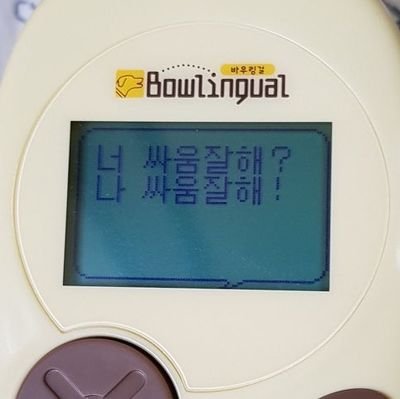 왕자와 강아지와 순정