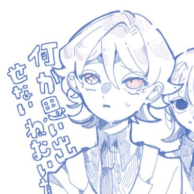 ねむねむたぃああああい！さんのプロフィール画像