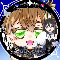 つのっち🍠🔰 ❤️🐱💙(@9b78aJ6JkHFH0AT) 's Twitter Profile Photo