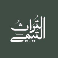 التراث التيمي (@ibntaymiiya) 's Twitter Profile Photo التراث التيمي (@ibntaymiiya) 's Twitter Profile Photo