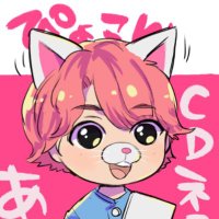 もえきゆ(@neziko55) 's Twitter Profile Photo