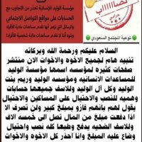 saeed alshihri سعيد عبدالله الشهري (@sshihri1) 's Twitter Profile