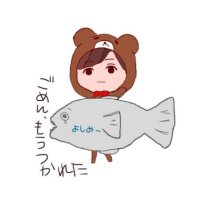 よしみー (@yoshimiyan001) 's Twitter Profile Photo よしみー (@yoshimiyan001) 's Twitter Profile Photo