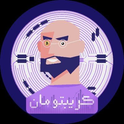 Be Crypto Man
كن رجل العملات الرقمية
1️⃣تحديثات عن اهم العملات الجديدة.
2️⃣تحليلات يومية لحركة واتجاه السوق.
3️⃣اهم الاكتتابات الاولية.