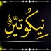▀▄▀▄ ☬نيكوتين☬ ▄▀▄▀ (@nykwtyn02142714) Twitter profile photo ▀▄▀▄ ☬نيكوتين☬ ▄▀▄▀ (@nykwtyn02142714) Twitter profile photo