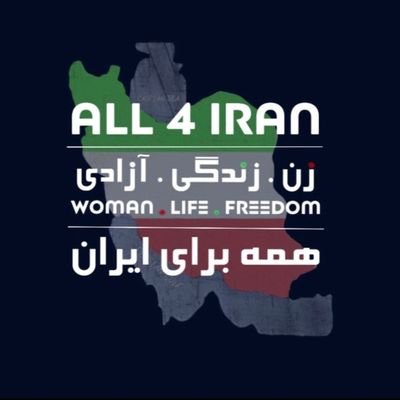 We fight to free Iran. Mahsa Amini is our code word! 💚🤍❤️