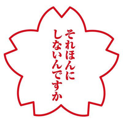 好きな事を好きなだけ！やってみよう！好みの人妻！熟女がいるかも！！まずはどんな女の子がいるか見てみてー！https://t.co/hhV2NVh8ci