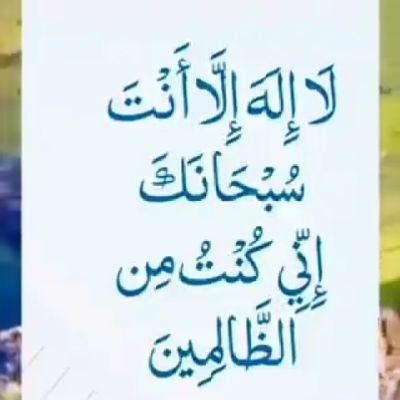 الحيه فانيه والاخلاق باقيه والصدق هوا خصله تميز الصالحين يارب اجعلنا منهم