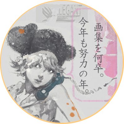 ElegantSuzuki Profile Picture