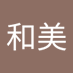 kazubon (@xygfdpb7rlctf8e) Twitter profile photo kazubon (@xygfdpb7rlctf8e) Twitter profile photo