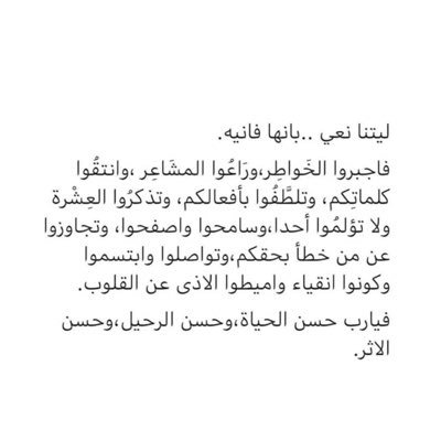 Manallady1's profile picture. أعوذُ بالله من أن أكون شامتاً ف أُبتلى