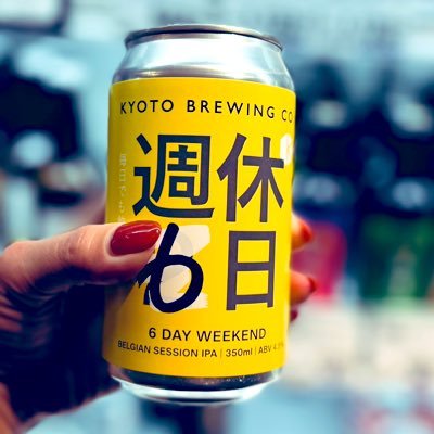 こちらはライブに行ったりクラフトビールを飲んだりしているアカウントになります