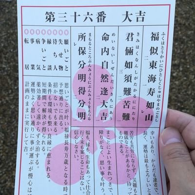 大阪出身、奈良在住。奈良まほろばソムリエ検定2級合格。1級勉強中。
好き:システム手帳(バイブル)、将棋、バットマン、リンゴ。
