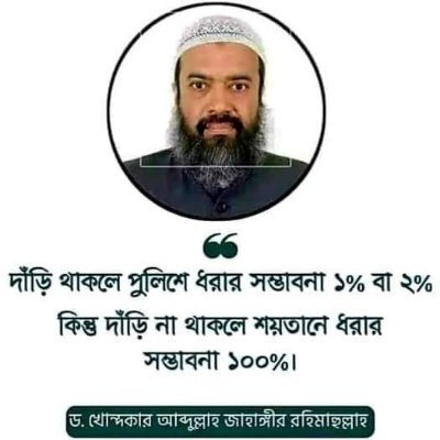 সহীহ ও দালিলিকভাবে ইসলামকে জানতে, জানাতে ও আলোচনা করতে সাথেই থাকুন...