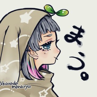 財田 まなりゅー（リハビリ中）さんのプロフィール画像