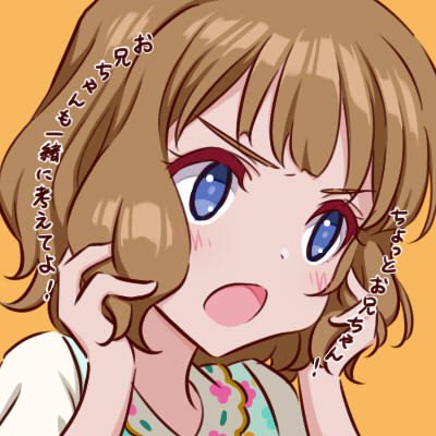 こうのとおると読みます。 R-18を含む二次創作漫画やイラスト（主にアイマス、ラブライブ、ナナシス）の投稿がメインのアカです。わりと雑多。