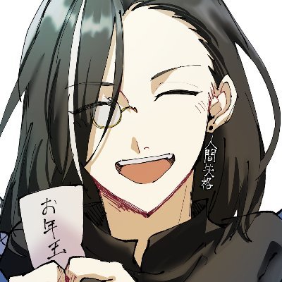 歌わない文豪✘個人Vtuber（無期１回休み）さんのプロフィール画像