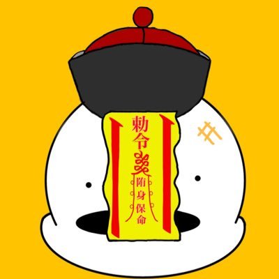 twitch_oshiruko's profile picture. モーマンタイ https://t.co/nPi2cKca6fご主人様🐶@Tubasa81840671