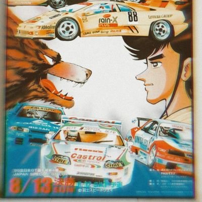 JGTC/JDM/CAR CULTURE & THE STUFF THAT COMES WITH....