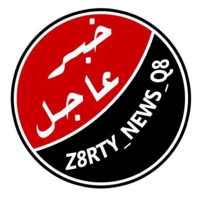 z8rty_news_q8 Profile Picture