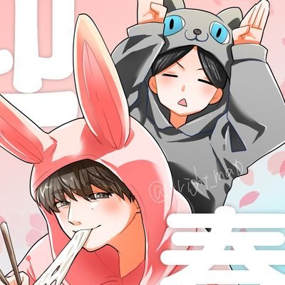 えいすけさんのプロフィール画像