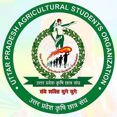 उत्तर प्रदेश कृषि छात्र संघ मुख्यतः कृषि छात्रों एवं किसानो के लिए कार्य करता है।
आप भी संगठन से जुड़िए और उत्तर प्रदेश कृषि क्षेत्र के विकास में योगदान दीजिए🌾