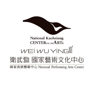 Opened in October 2018. It is now the largest performing-­arts center in the world under a single roof to bring local and international talents to Taiwan.