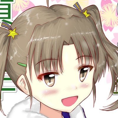 wakanamisa Profile Picture