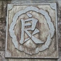 丸山良浩 (@yoshihirom1970) Twitter profile photo