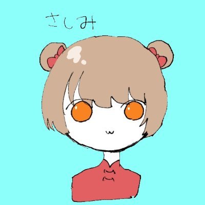 sashimi_7410's profile picture. 成人済みの一般社畜ゲーマー
好きなもの　アニメ、漫画、ゲーム、実況者（塩と胡椒、MSSP）、Vtuber（芸人旅団周り）
ゲームは割となんでもする PC、CSどっちも　FPS、TPS、アークナイツ、艦これ、まおりゅう、格ゲー、カードゲーム等
たまに友達と配信してます！
気軽によろしくお願いします！
