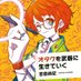 よっぴー/吉田尚記 (@yoshidahisanori) Twitter profile photo よっぴー/吉田尚記 (@yoshidahisanori) Twitter profile photo