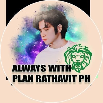 Always with Plan Rathavit Philippinesさんのプロフィール画像