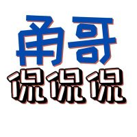 甬哥侃侃侃ygkkk (@renweikg) 's Twitter Profile Photo 甬哥侃侃侃ygkkk (@renweikg) 's Twitter Profile Photo