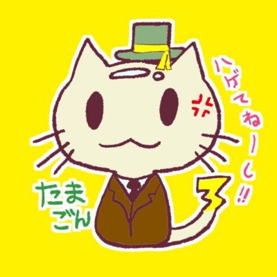tamagotamagoq's profile picture. バウンティ