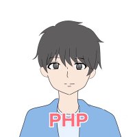 PHPとVBAが相棒 (@phpvbafriend) 's Twitter Profile