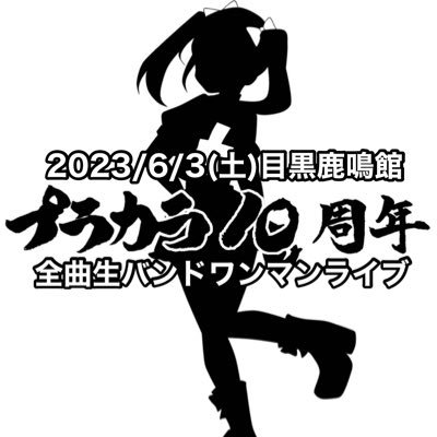 【公式】＋tic color（プラカラ）さんのプロフィール画像